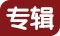 Prefix Image