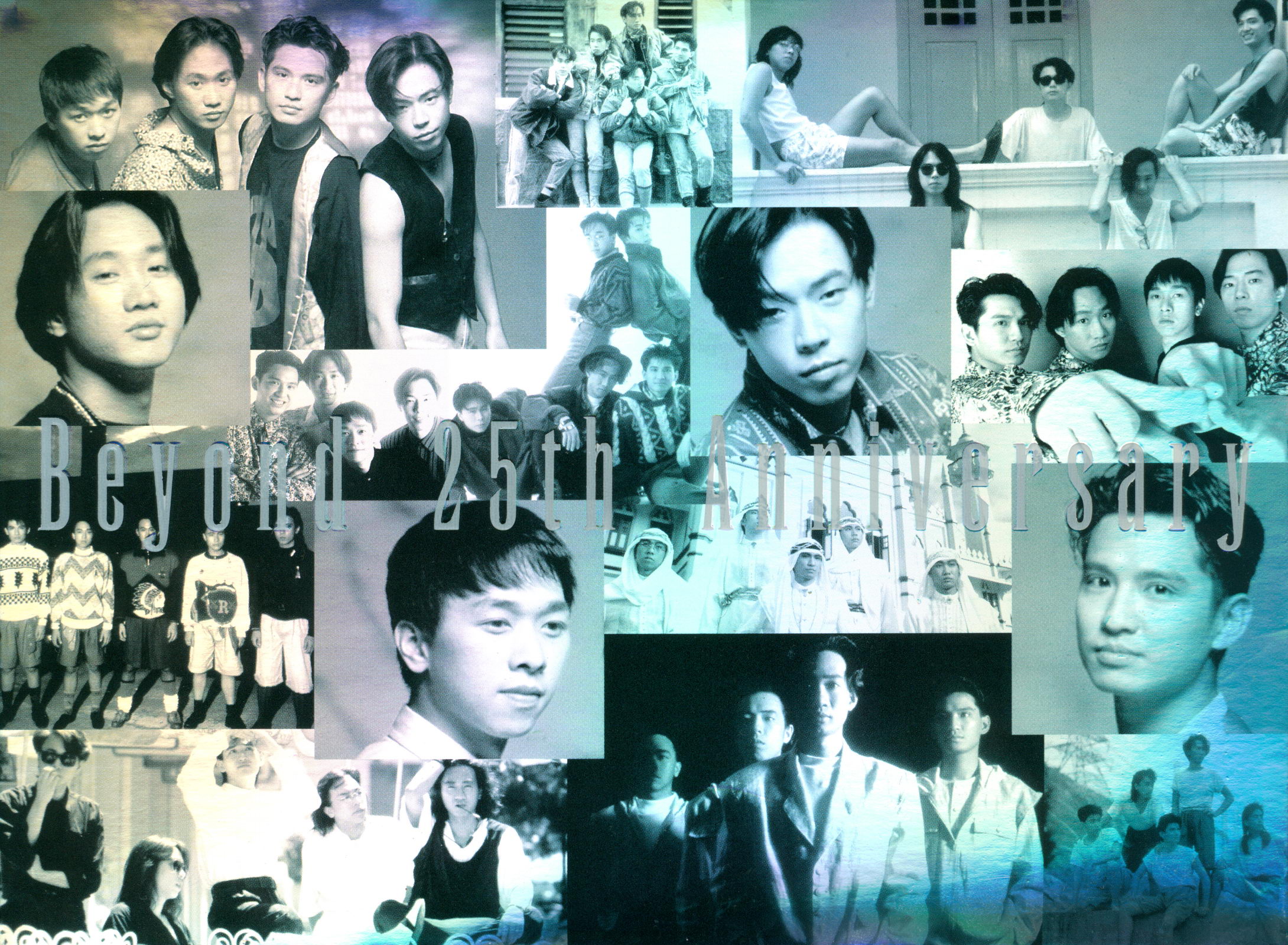 [专辑分享]Beyond.25th.Anniversary Beyond，25周年光辉岁月【3CD】-声界探索