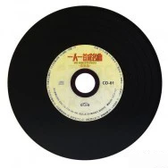 「试音碟」群星《试音粤语经典》[整轨]-声界探索