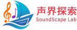 声界探索