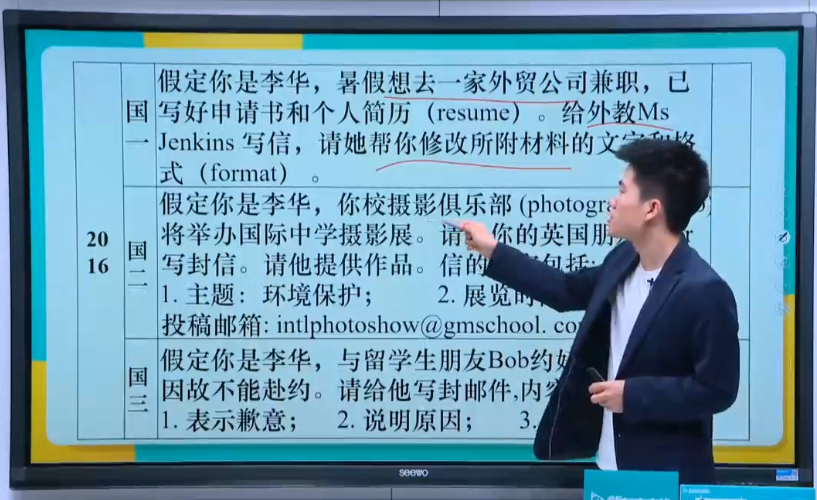 「资源分享」《高中英语》新东方董宇辉全套视频课程 百度网盘下载-追梦人