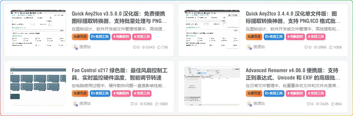 图片[2]-首页文章列表标签随机彩色样式实现指南子比首页文章列表标签美化-追梦人