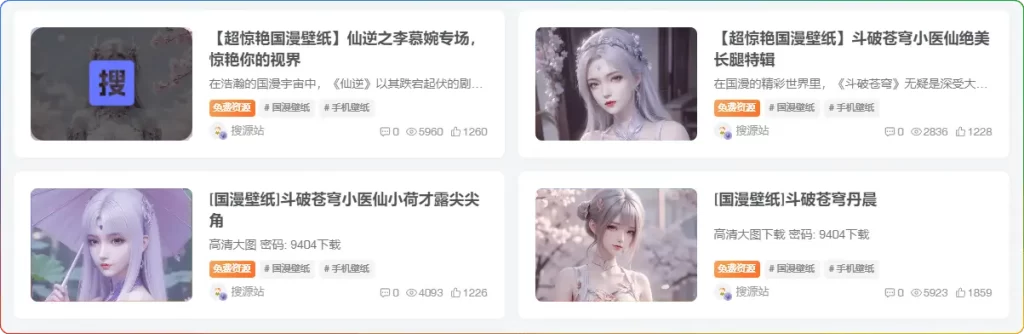 图片[5]-WordPress 子比主题美化教程：文章封面缩略图悬停展示动态LOGO「子比主题美化」-追梦人