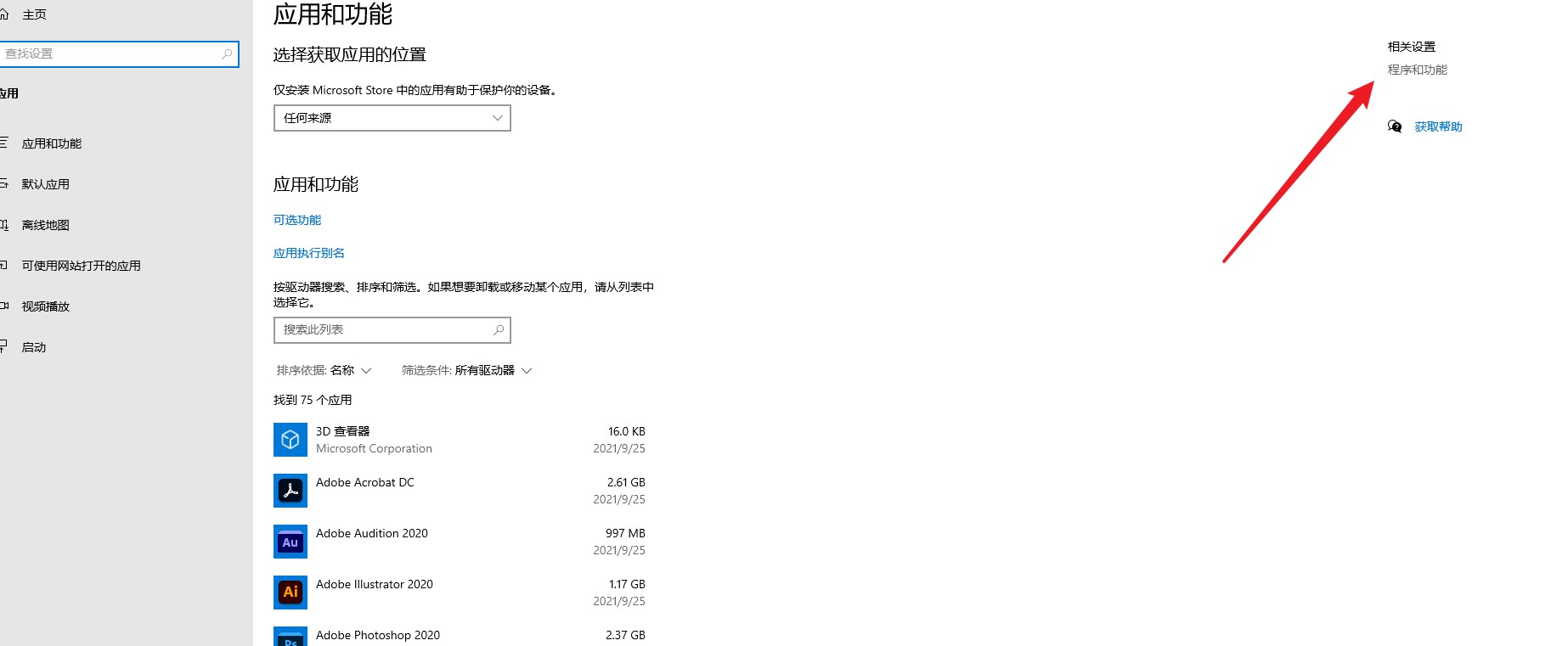 图片[3]-Win10电脑突然无法链接局域网内的打印机，修复一例-追梦人
