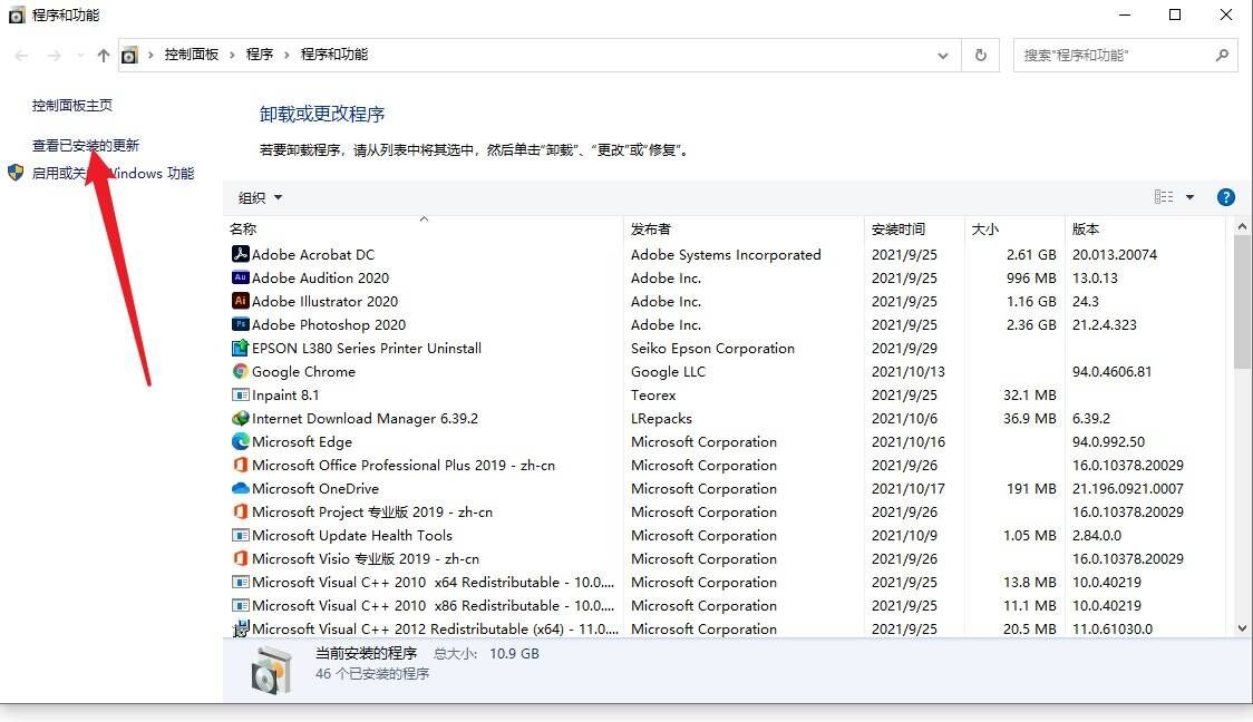 图片[4]-Win10电脑突然无法链接局域网内的打印机，修复一例-追梦人