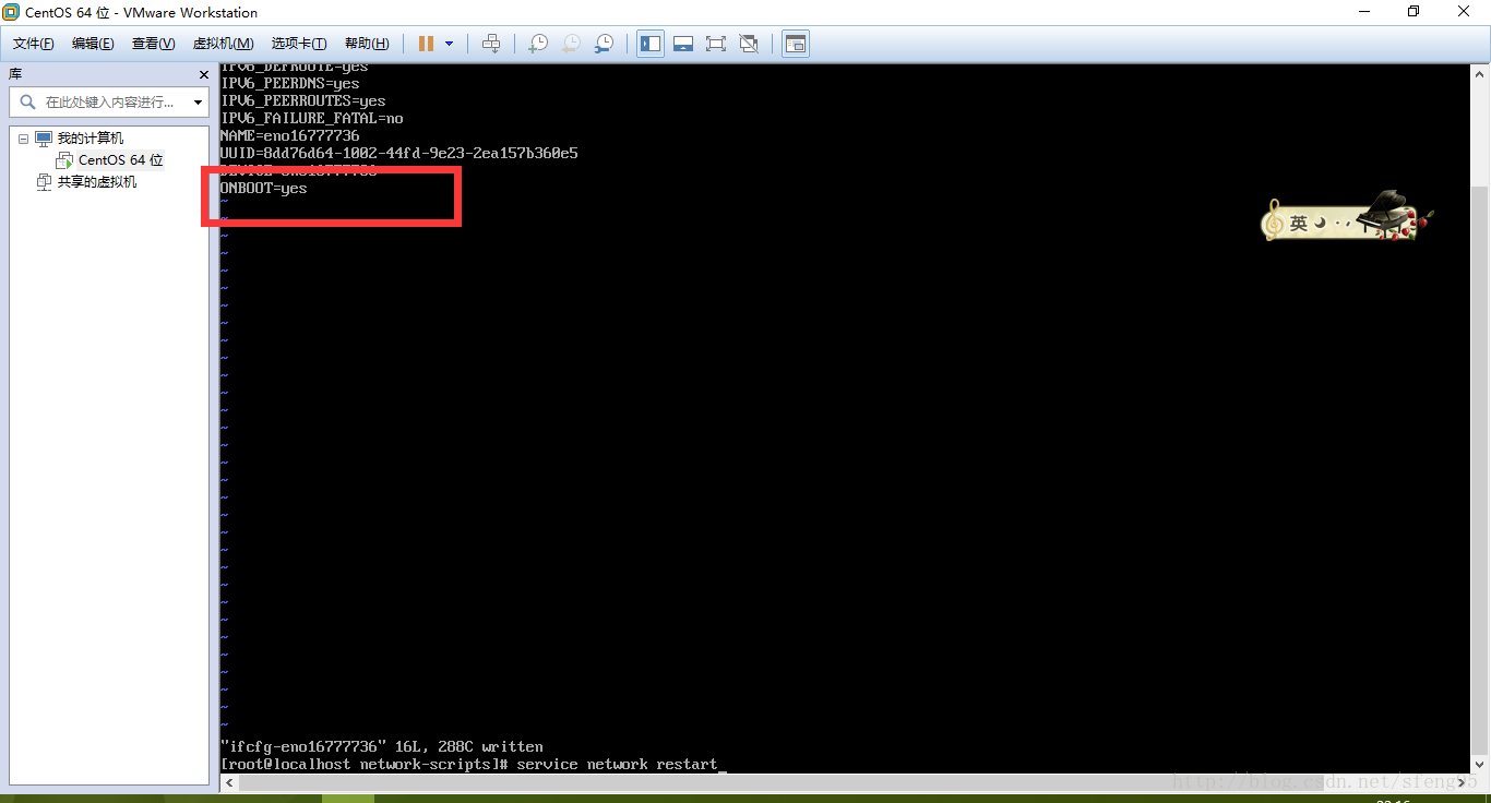 【Centos】虚拟机Vmware centos7 开启网络连接-追梦人