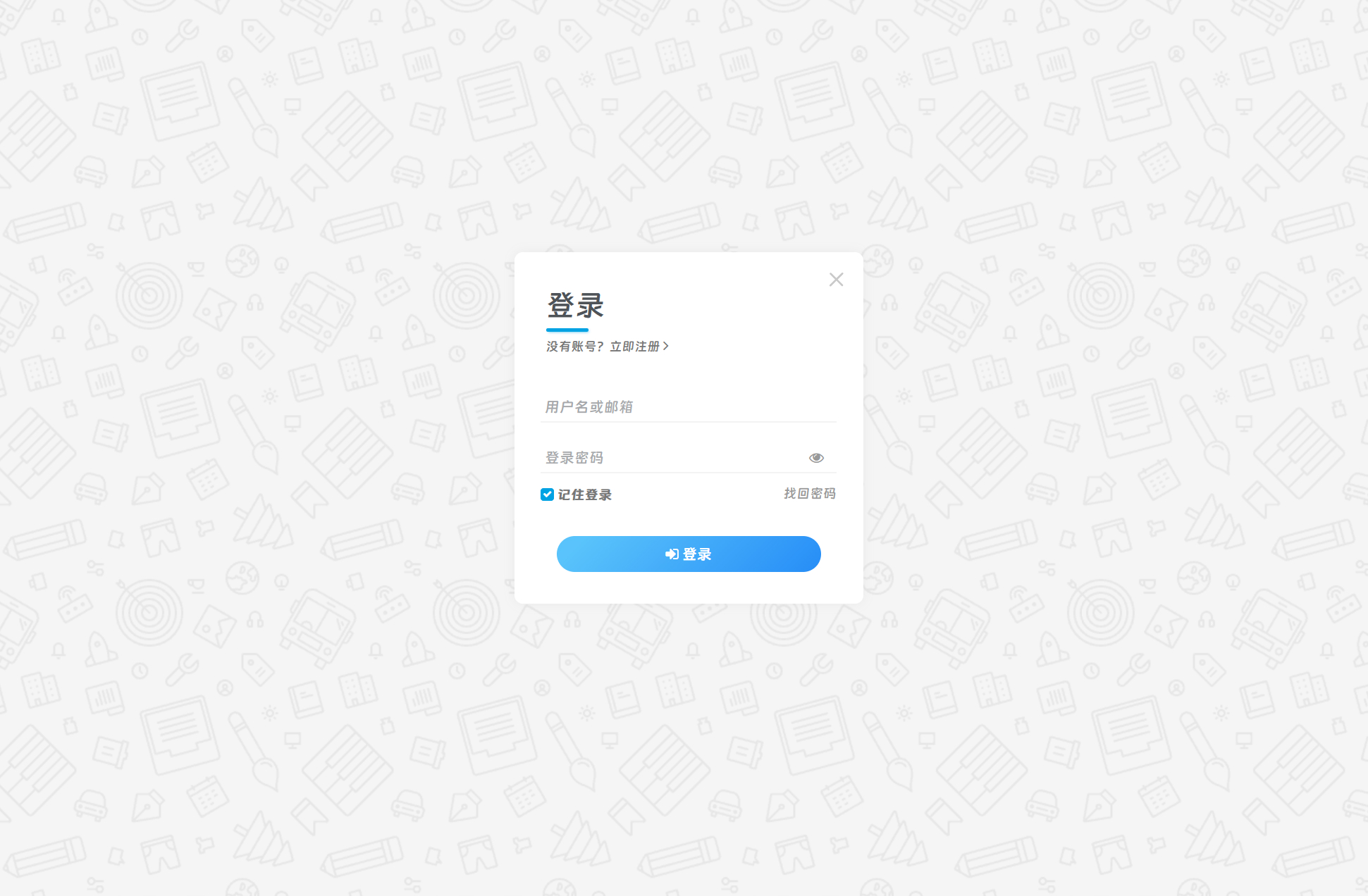 子比主题 – 为弹窗modal添加一个背景-追梦人