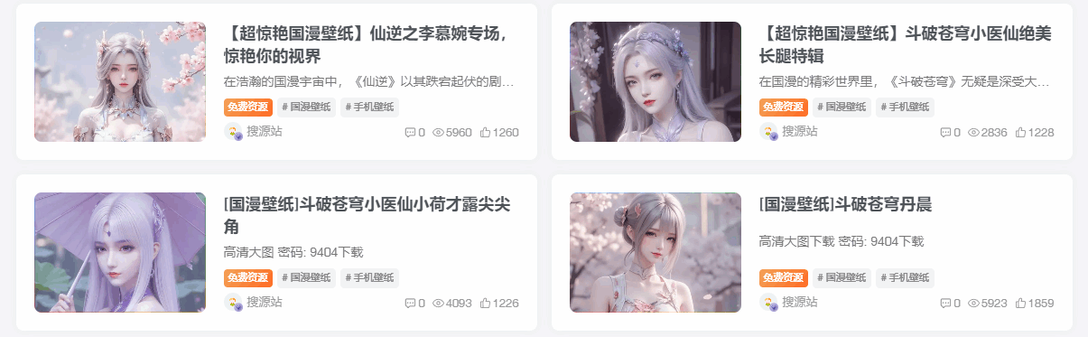 图片[6]-WordPress 子比主题美化教程：文章封面缩略图悬停展示动态LOGO「子比主题美化」-追梦人