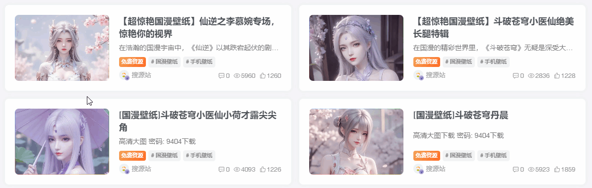 图片[4]-WordPress 子比主题美化教程：文章封面缩略图悬停展示动态LOGO「子比主题美化」-追梦人