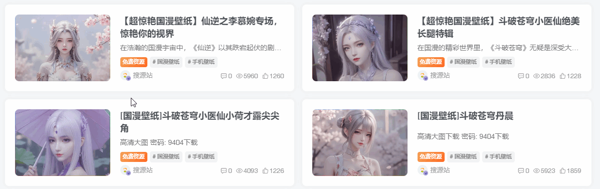 图片[2]-WordPress 子比主题美化教程：文章封面缩略图悬停展示动态LOGO「子比主题美化」-追梦人
