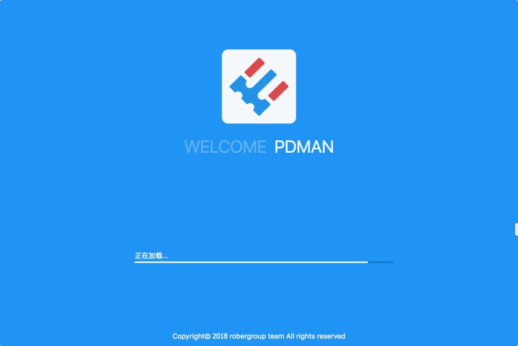 【软件推荐 】 免费开源 数据库建模软件--PDMan-追梦人