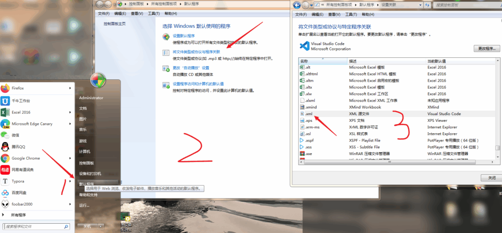 图片[3]-EXCEL部分内容有问题，EXCEL修复后数据丢失的处理方法-追梦人