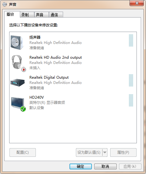 图片[6]-电脑如何输出5.1或7.1音频-追梦人