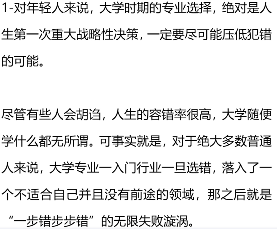 图片[2]-「电子书」拯救你孩子的顶级思路，彻底聊透他的学业、事业、未来-追梦人