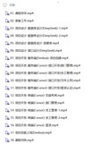 图片[2]-黑马程序员《DeepSeek+Cursor+Devbox 零代码开发项目课程》-追梦人