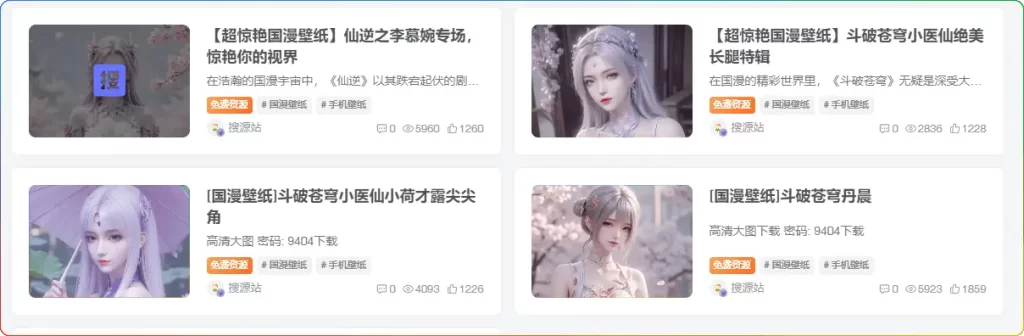 图片[3]-WordPress 子比主题美化教程：文章封面缩略图悬停展示动态LOGO「子比主题美化」-追梦人