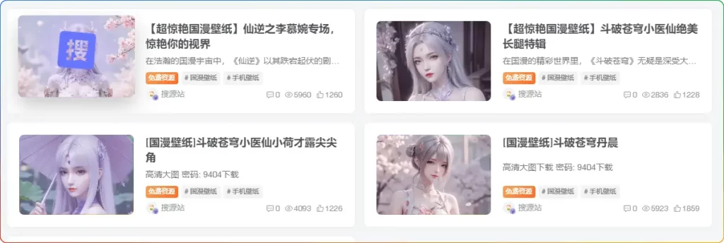 图片[7]-WordPress 子比主题美化教程：文章封面缩略图悬停展示动态LOGO「子比主题美化」-追梦人