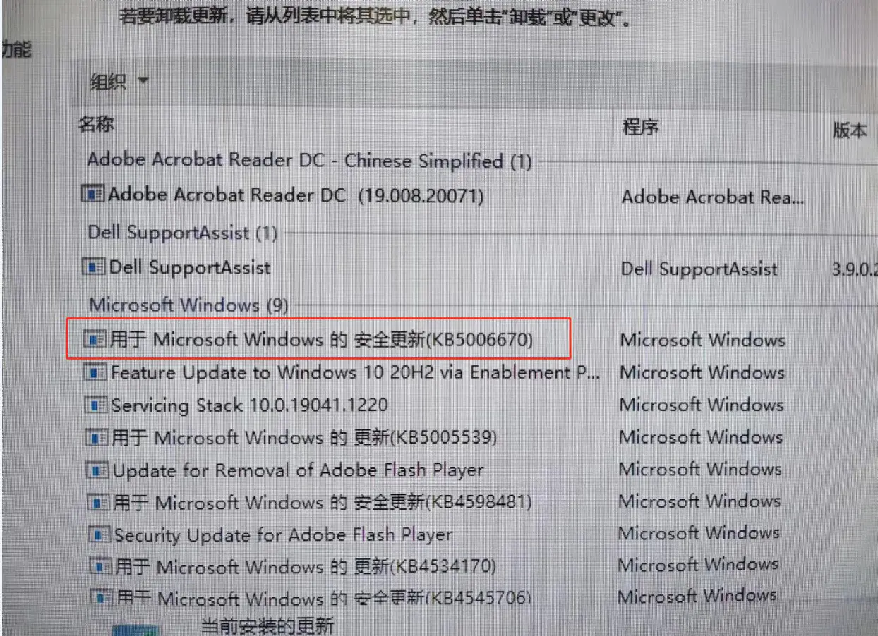 图片[5]-Win10电脑突然无法链接局域网内的打印机，修复一例-追梦人