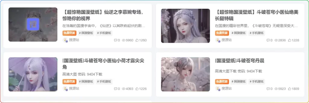 WordPress 子比主题美化教程：文章封面缩略图悬停展示动态LOGO「子比主题美化」-追梦人