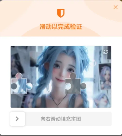 替换子比主题默认滑块背景图