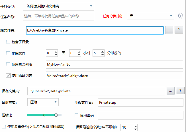 图片[4]-[Windows软件] 一键定时自动化任务神器 zTasker，支持语音报时+多项定时计划执行-追梦人