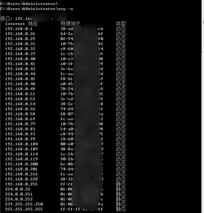 Windows 命令行下常用网络命令详解-追梦人