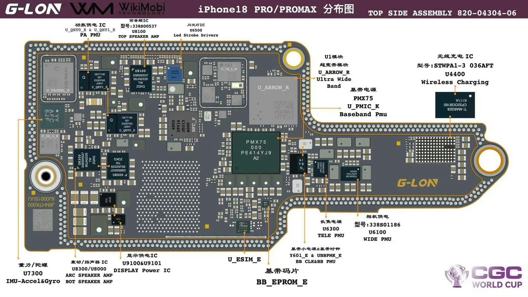 IPhone18pro 主板布局1